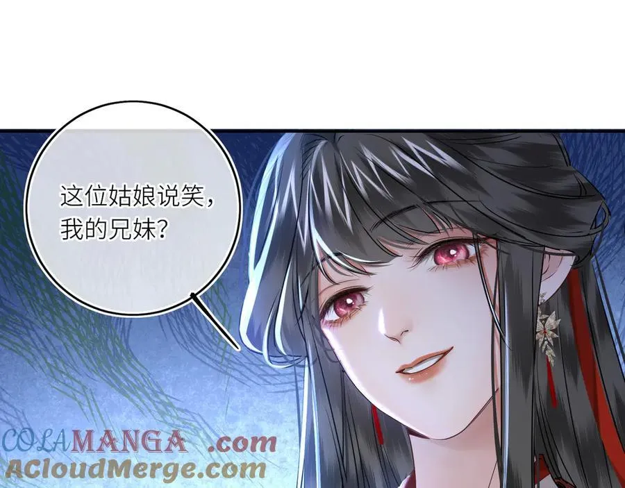 第24话 我不和将死之人计较51