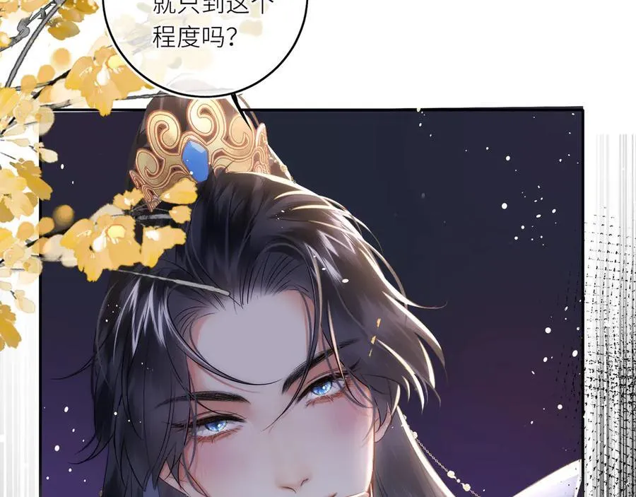 第22话 设局65
