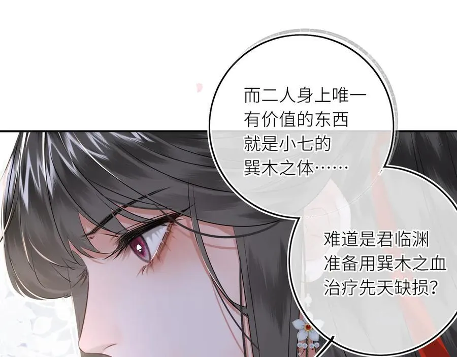 第22话 设局35