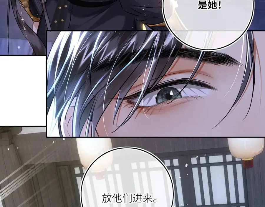 第27话 绝境，宛平，玄奕59