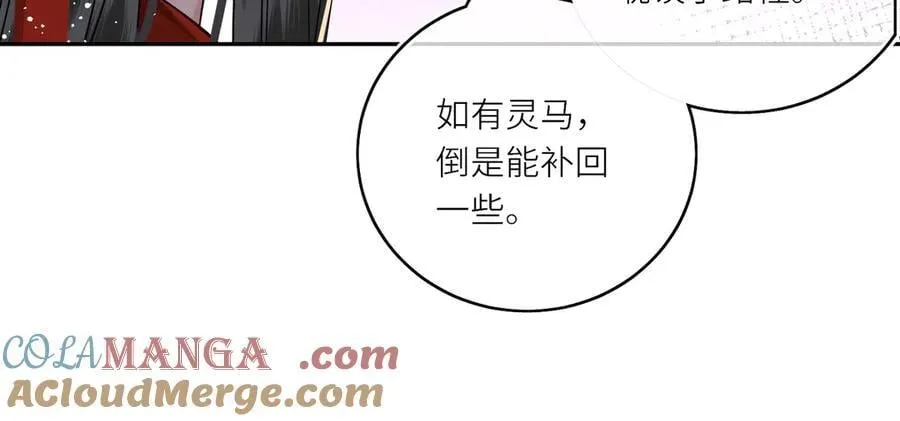 第24话 我不和将死之人计较18