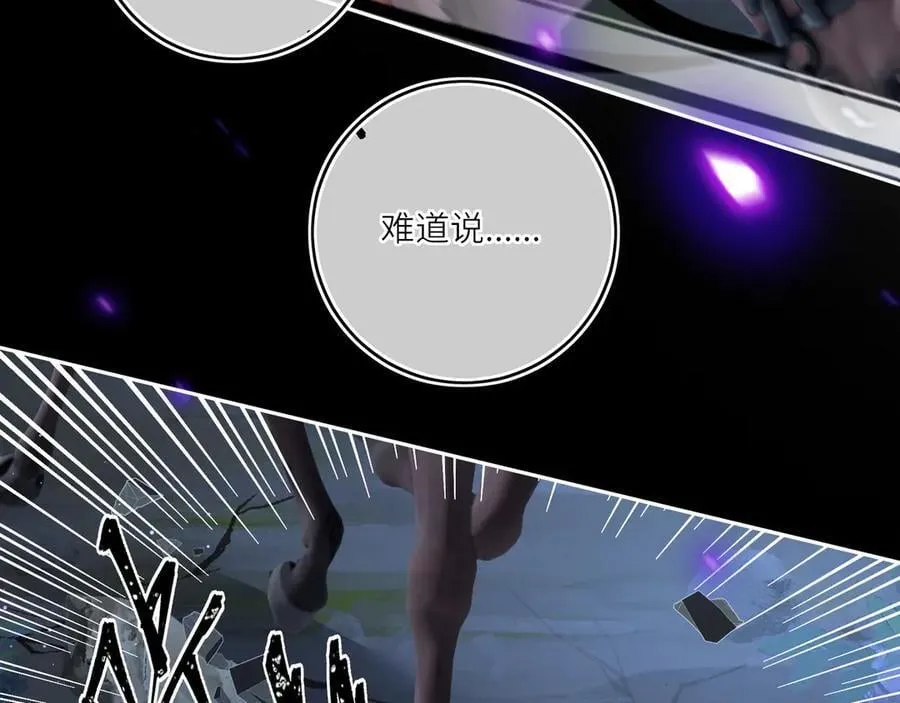 第26话 魔兽潮50