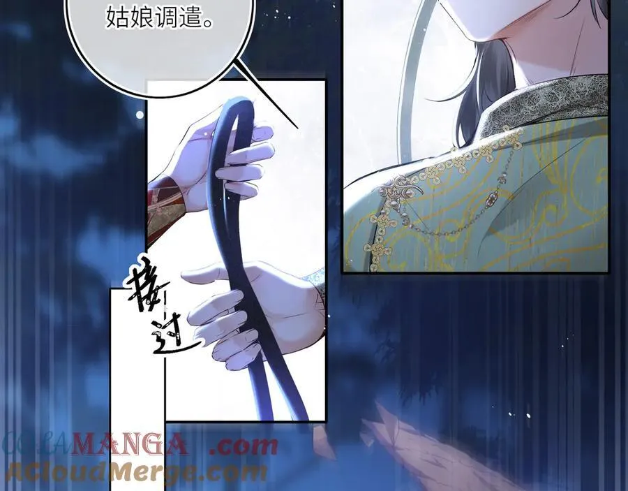 第27话 绝境，宛平，玄奕12
