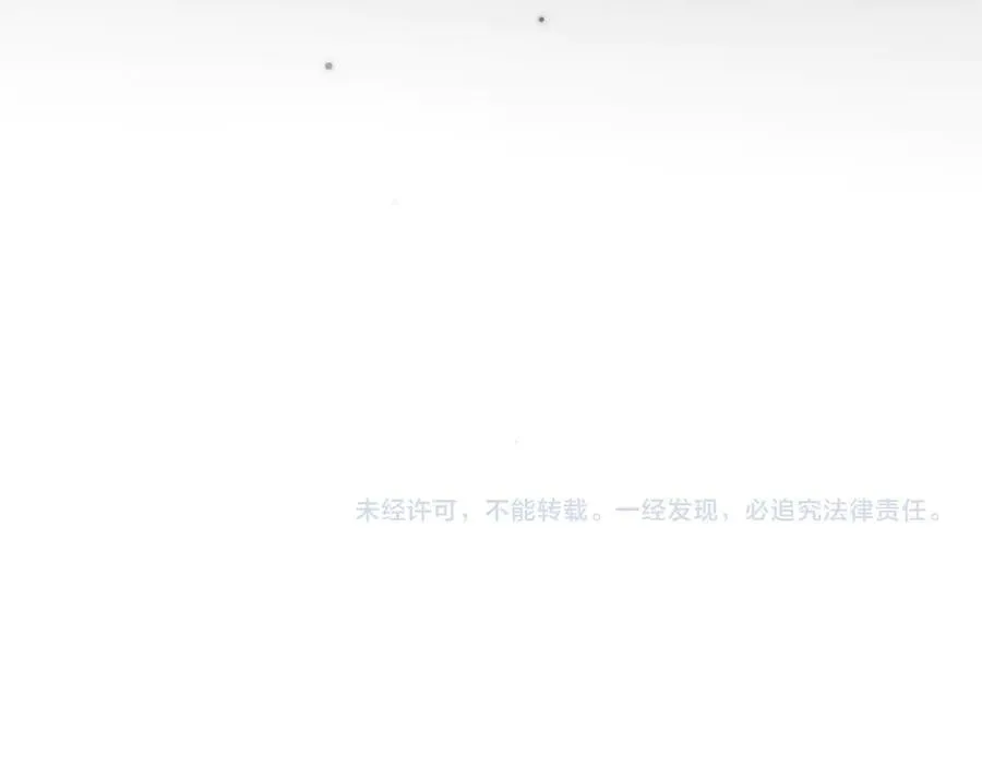 第24话 在下宁辰溪，姑娘可曾婚配？82