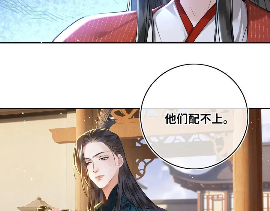 第24话 我不和将死之人计较52