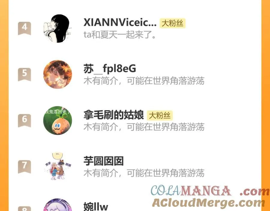 第27话 绝境，宛平，玄奕78