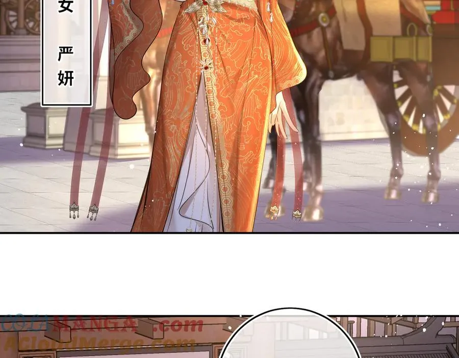 第24话 我不和将死之人计较30