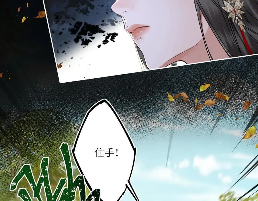 第25话 我不和将死之人计较41