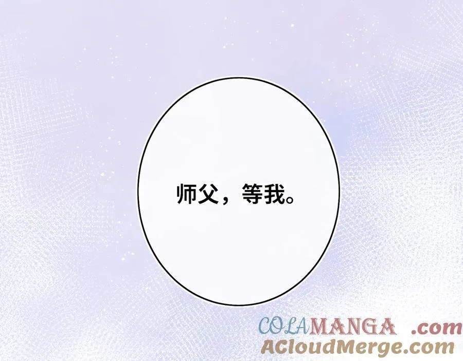 第21话 再见师父51