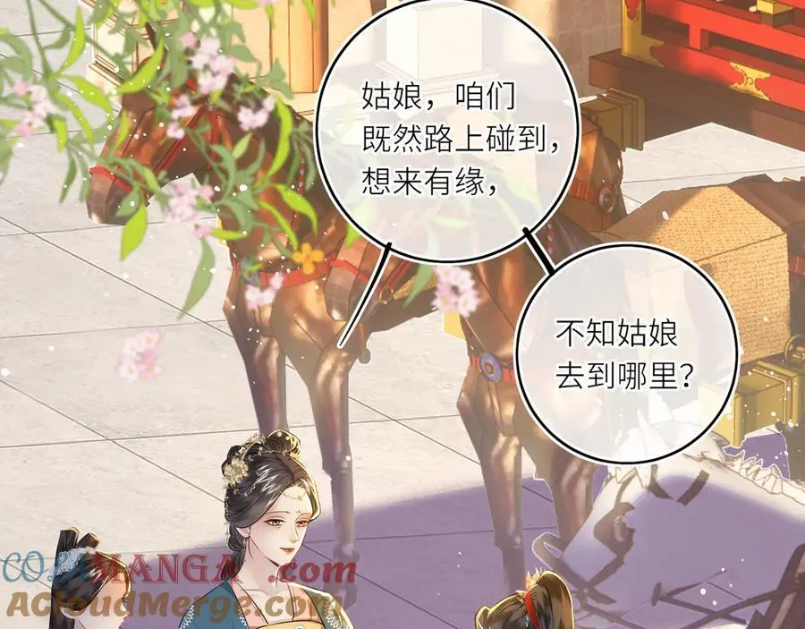 第24话 我不和将死之人计较66