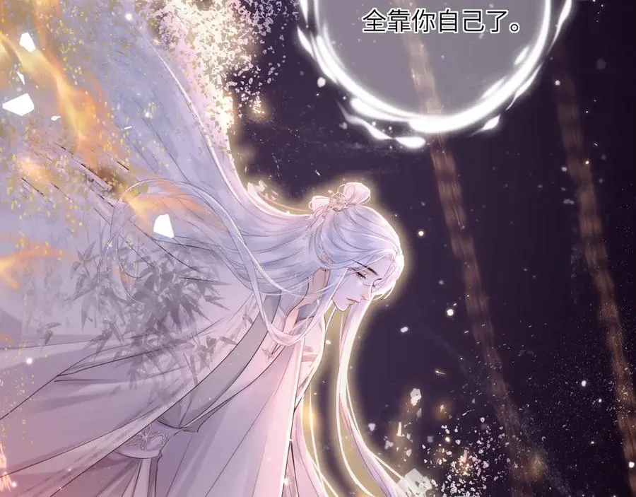 第21话 再见师父43