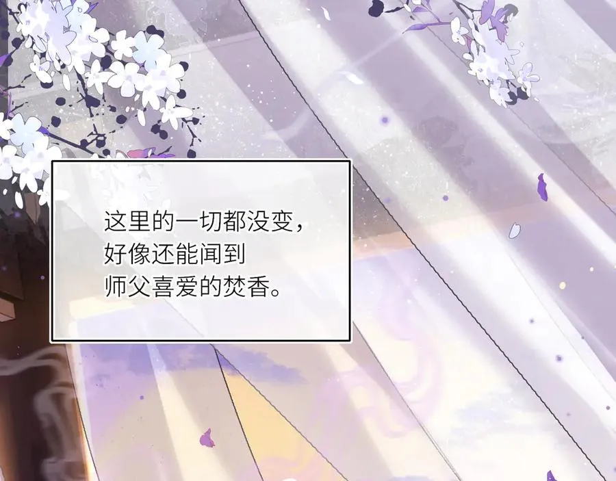第21话 再见师父8