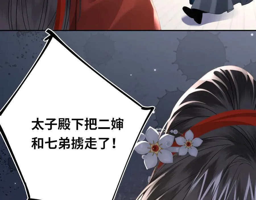 第21话 再见师父56