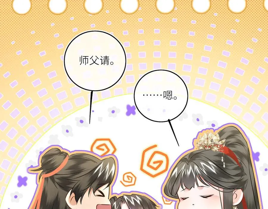 第28话 妙手回春64