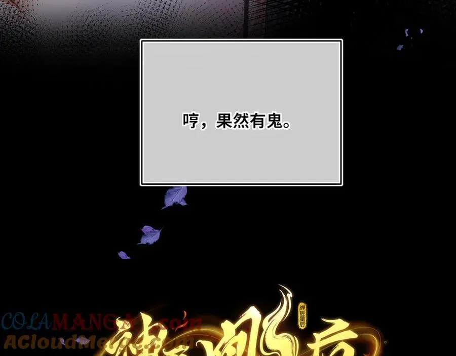 第22话 设局9