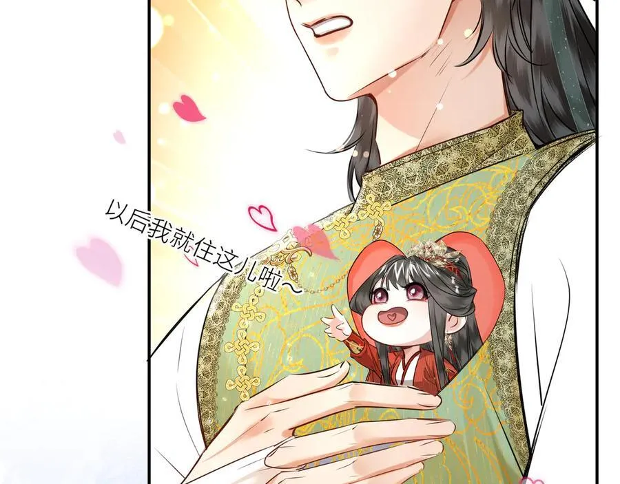 第24话 在下宁辰溪，姑娘可曾婚配？65