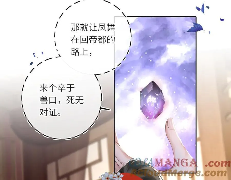 第22话 设局30