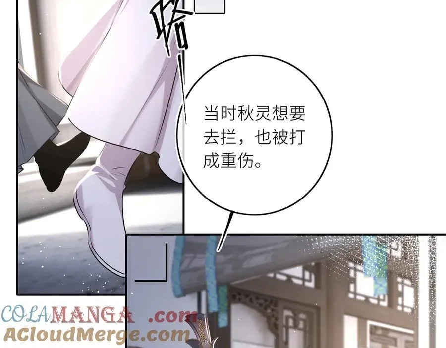 第21话 再见师父60