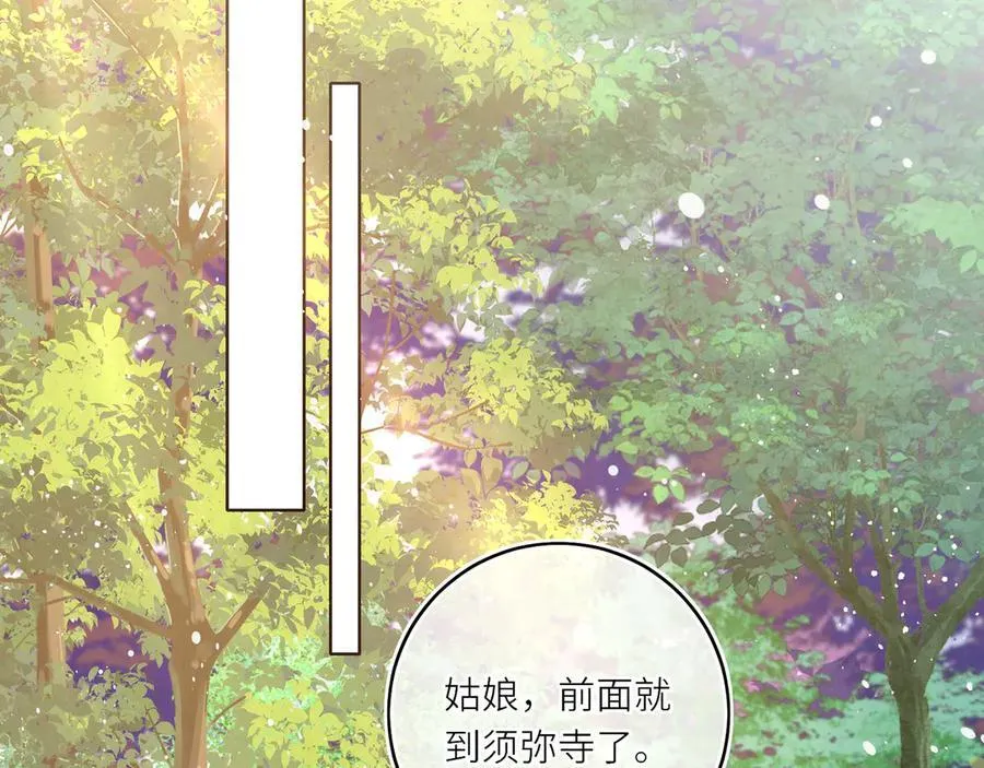 第24话 我不和将死之人计较22