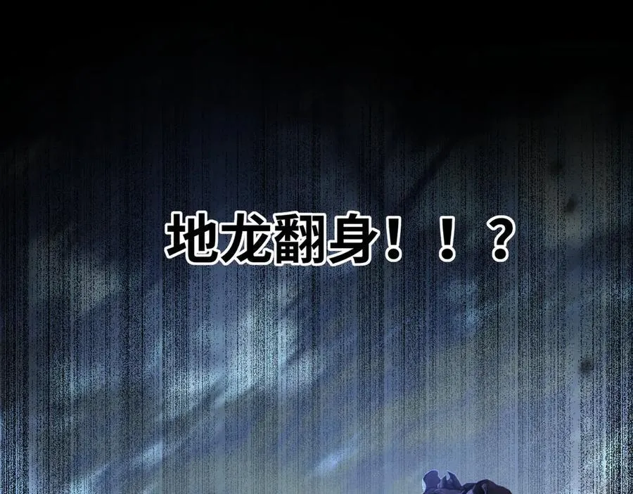第26话 魔兽潮52