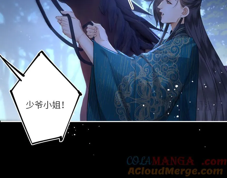 第23话 将计就计69