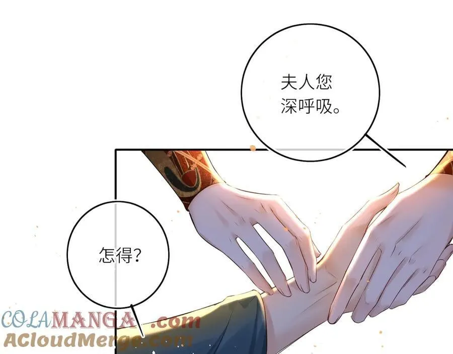 第25话 我不和将死之人计较69