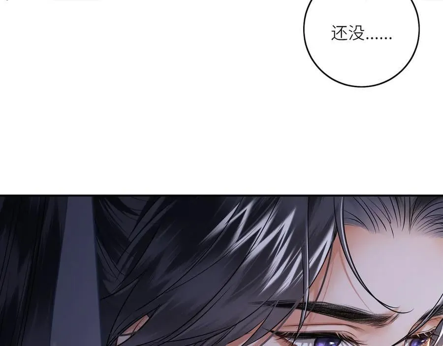 第24话 在下宁辰溪，姑娘可曾婚配？79