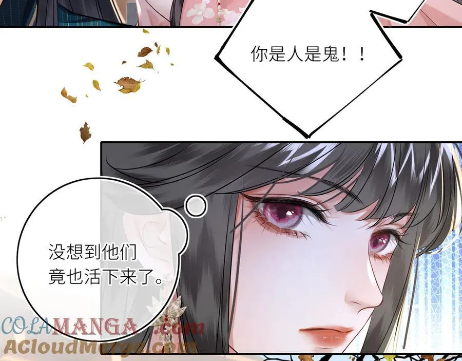 第25话 我不和将死之人计较36