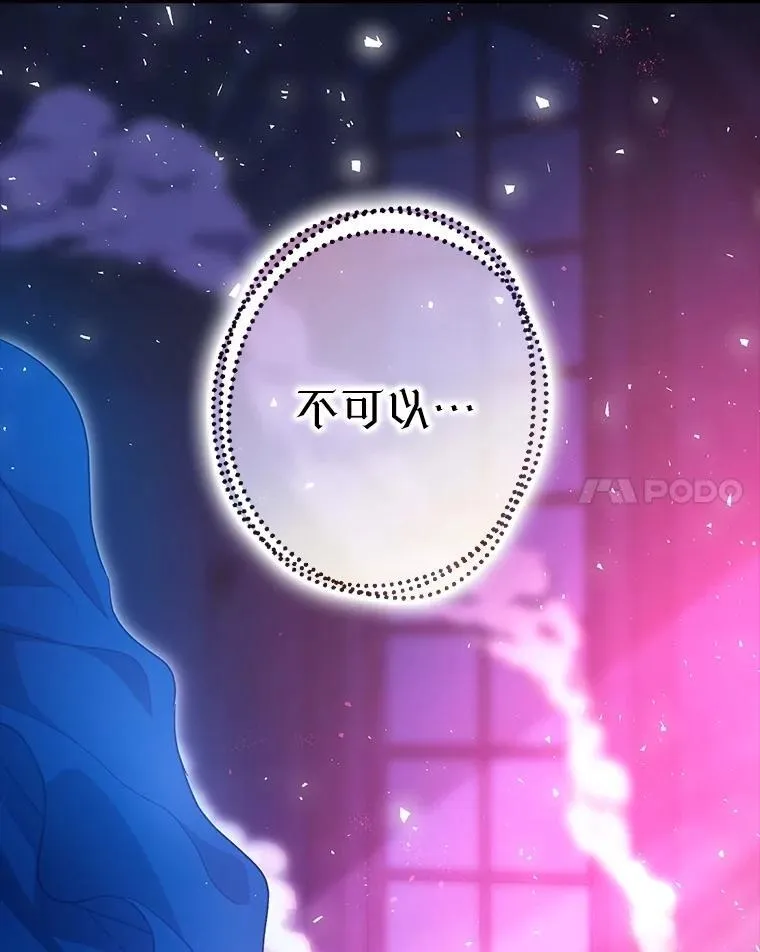 108.无法实现的未来26
