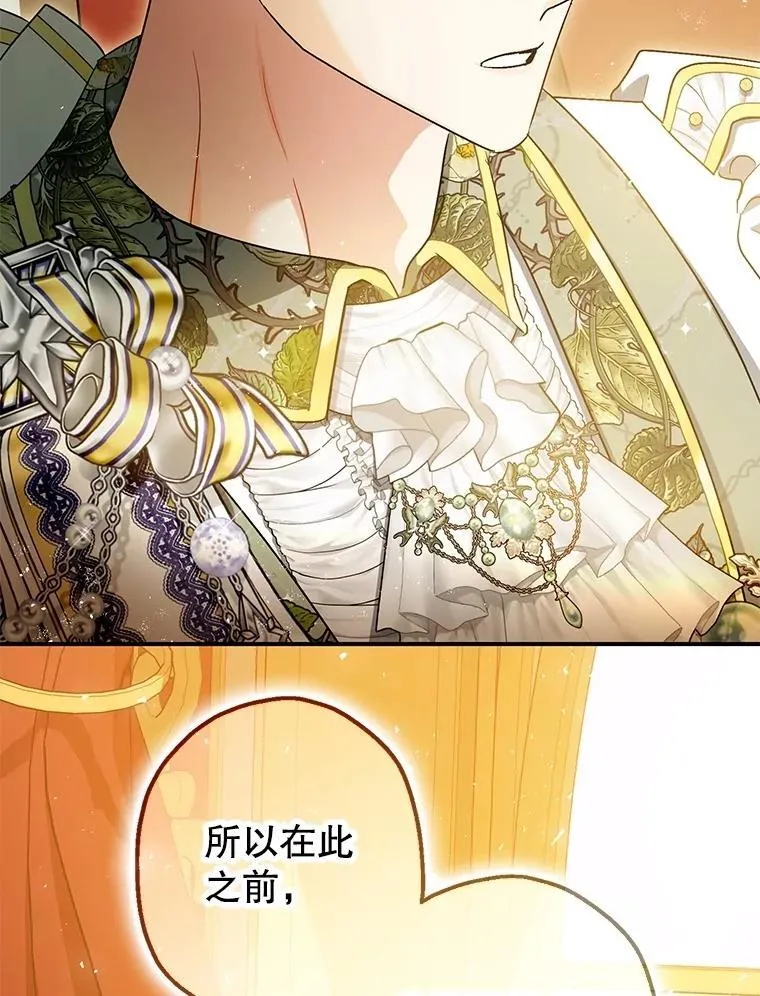 109.直到最后（完）42