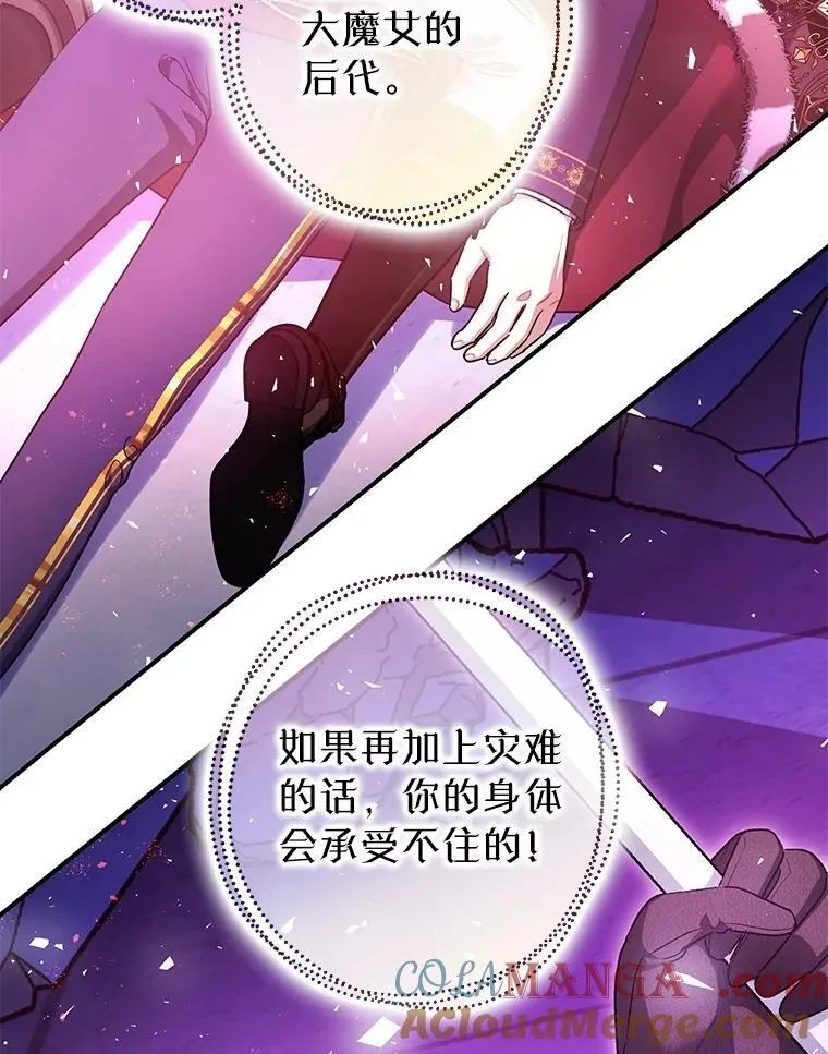 108.无法实现的未来4
