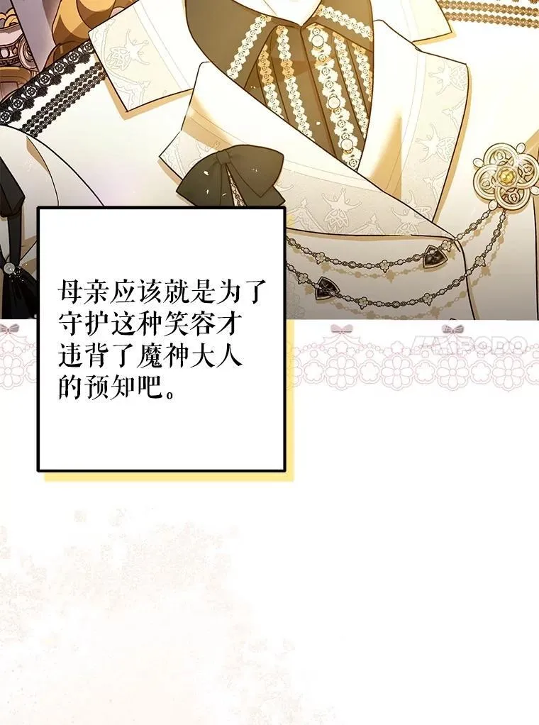 109.直到最后（完）86