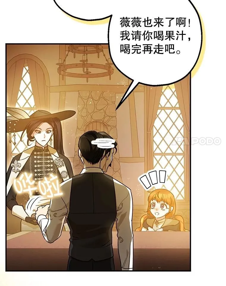 109.直到最后（完）17