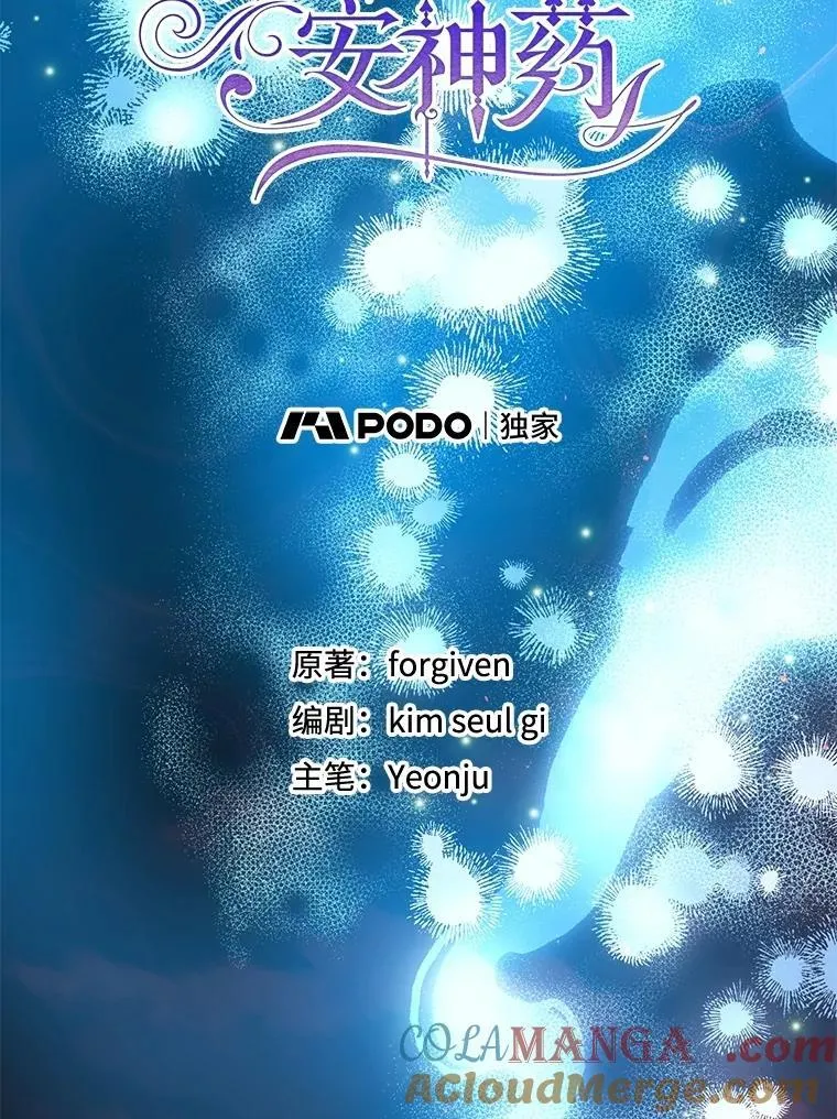 108.无法实现的未来72