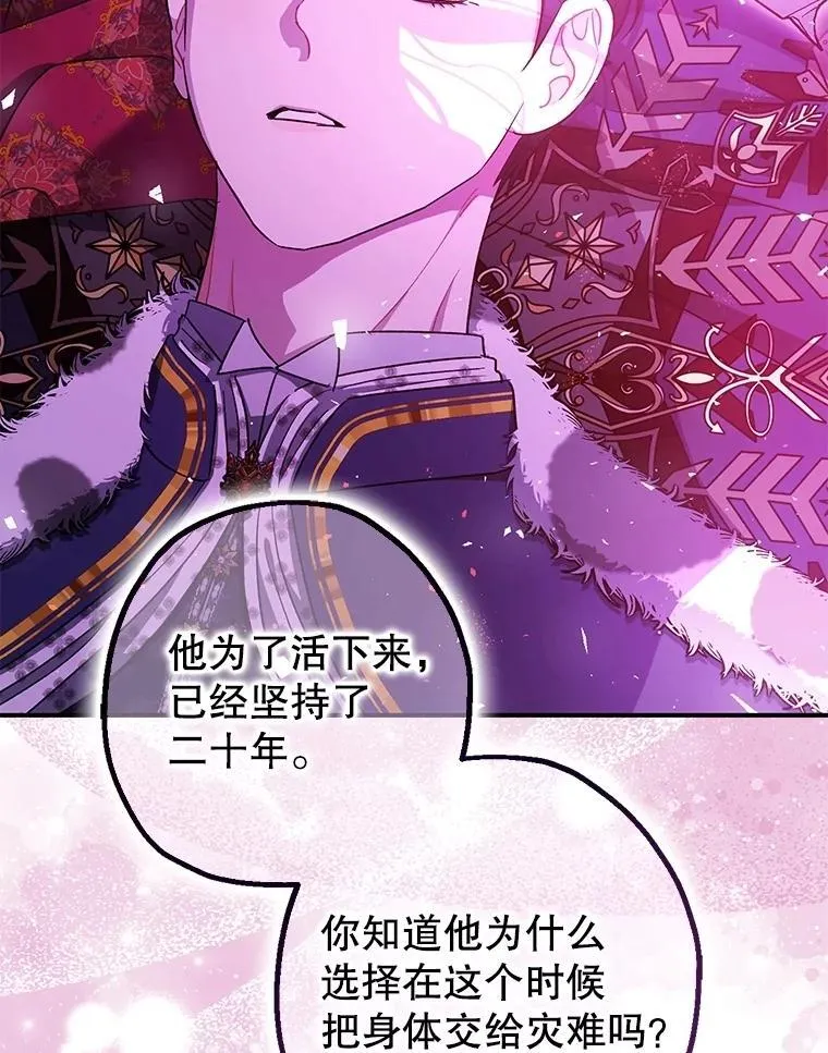 108.无法实现的未来7