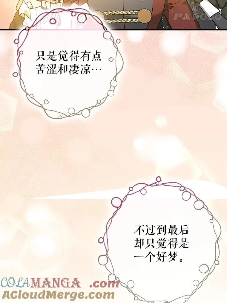 109.直到最后（完）60