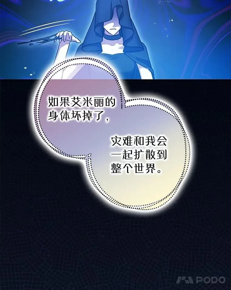 108.无法实现的未来46