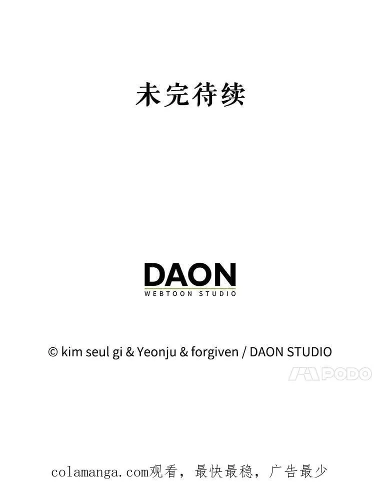 108.无法实现的未来109
