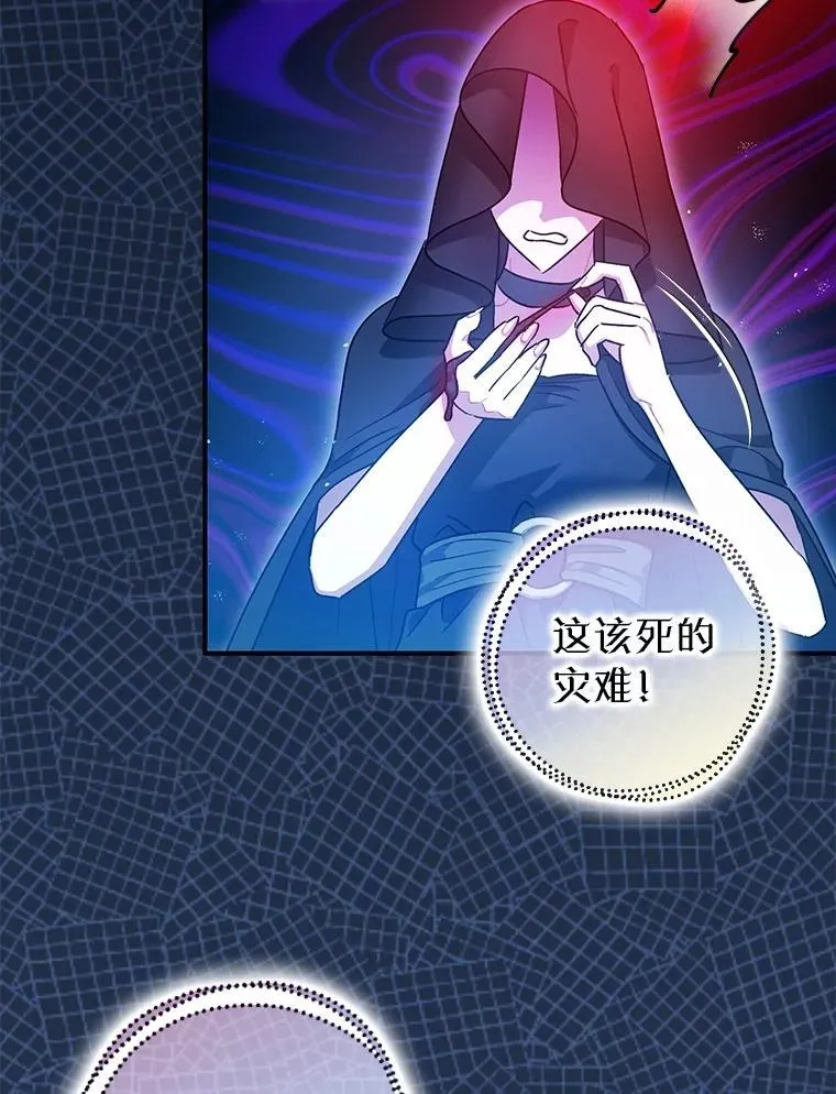 108.无法实现的未来55
