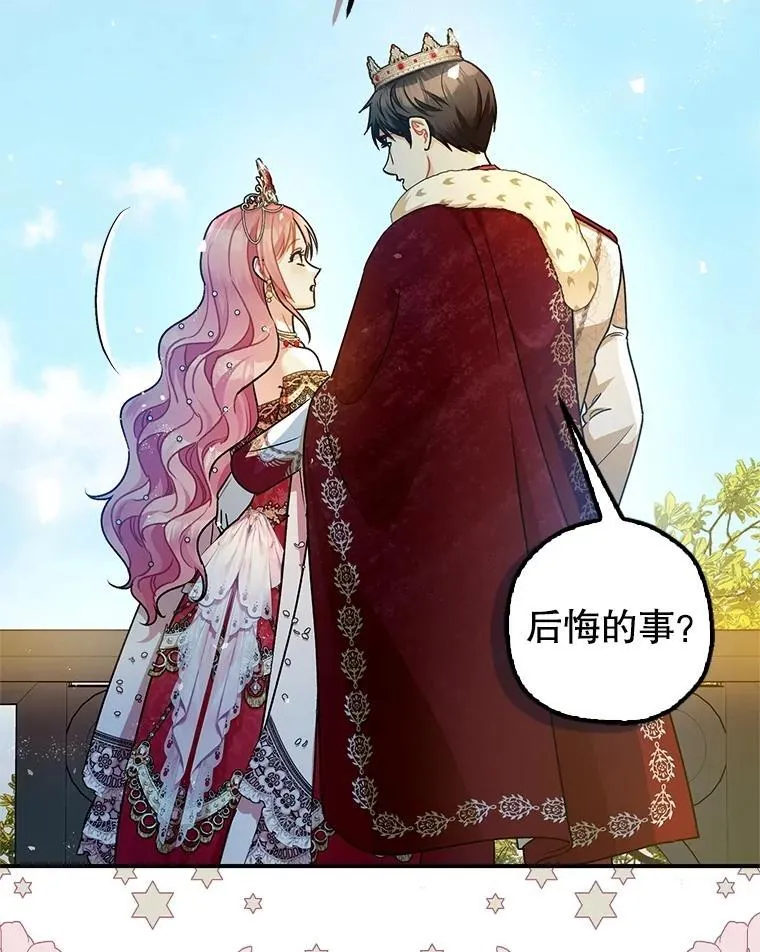 109.直到最后（完）101