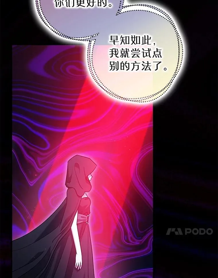 108.无法实现的未来66