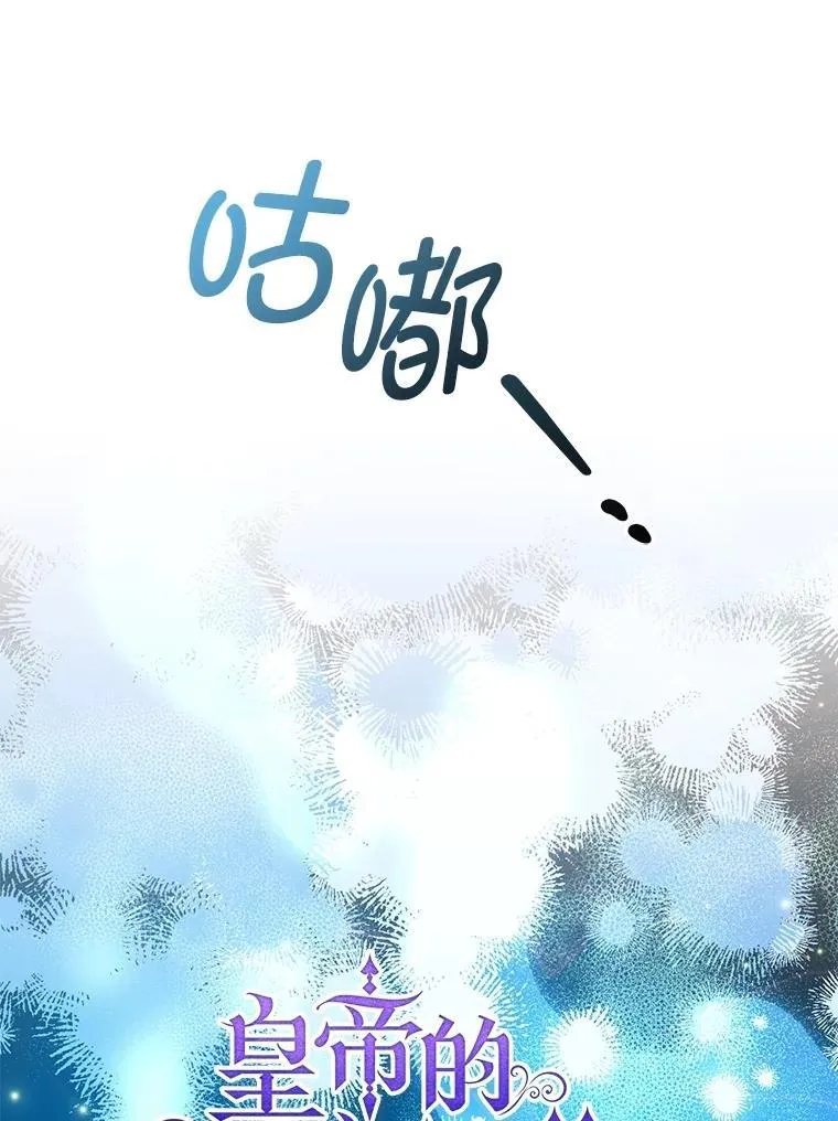 108.无法实现的未来71