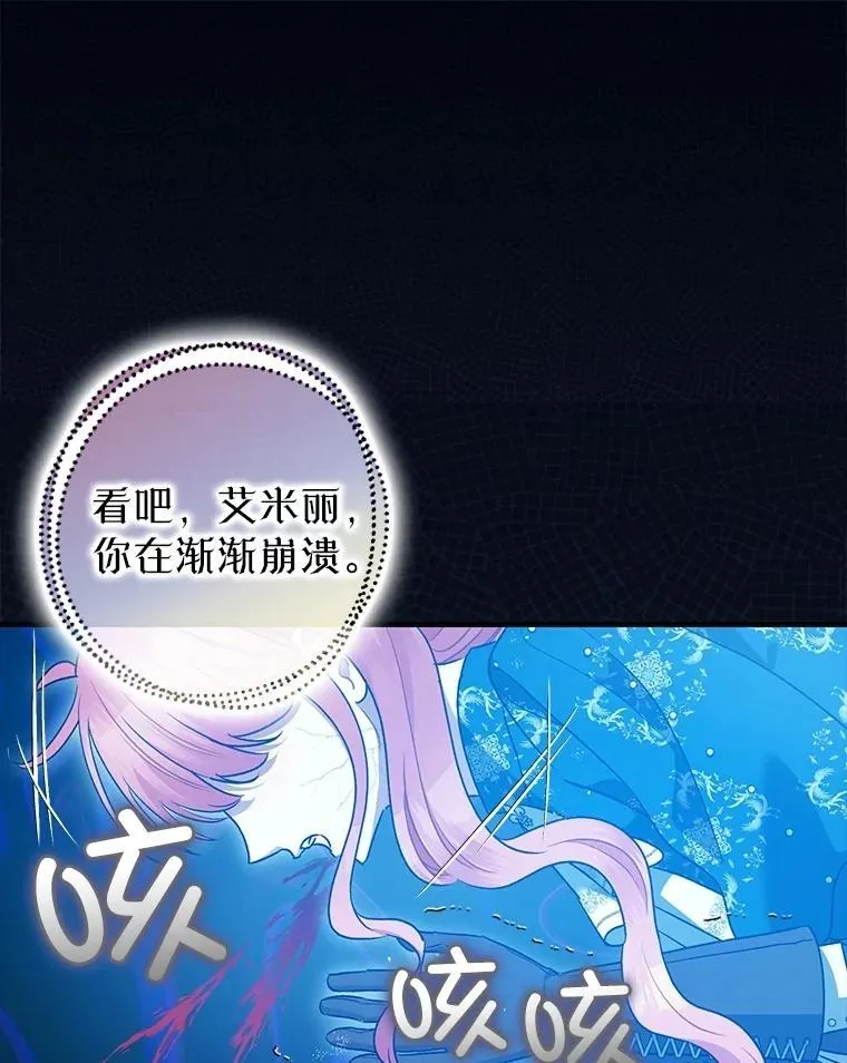 108.无法实现的未来38
