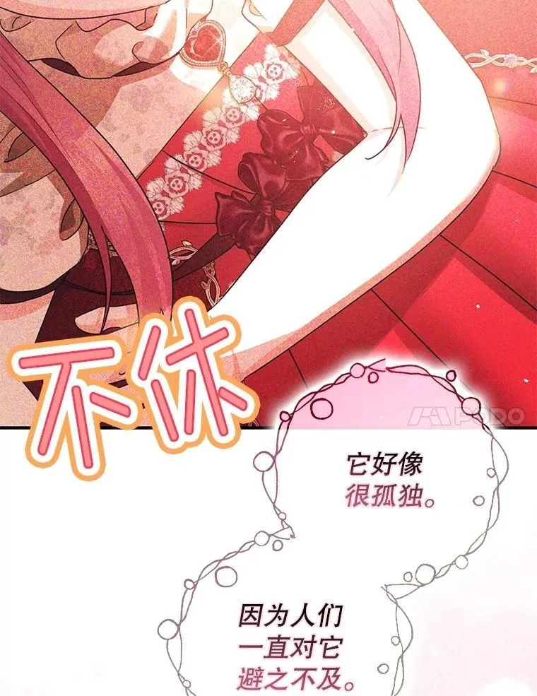 108.无法实现的未来93