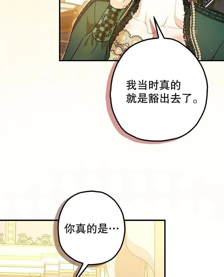 109.直到最后（完）74