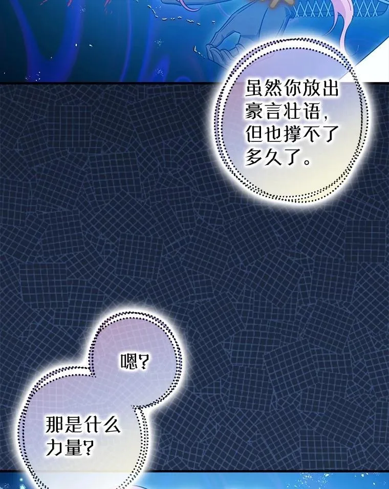 108.无法实现的未来39