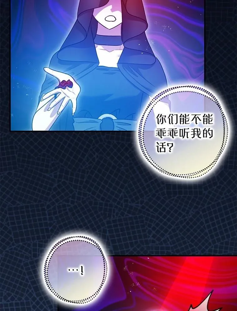 108.无法实现的未来54