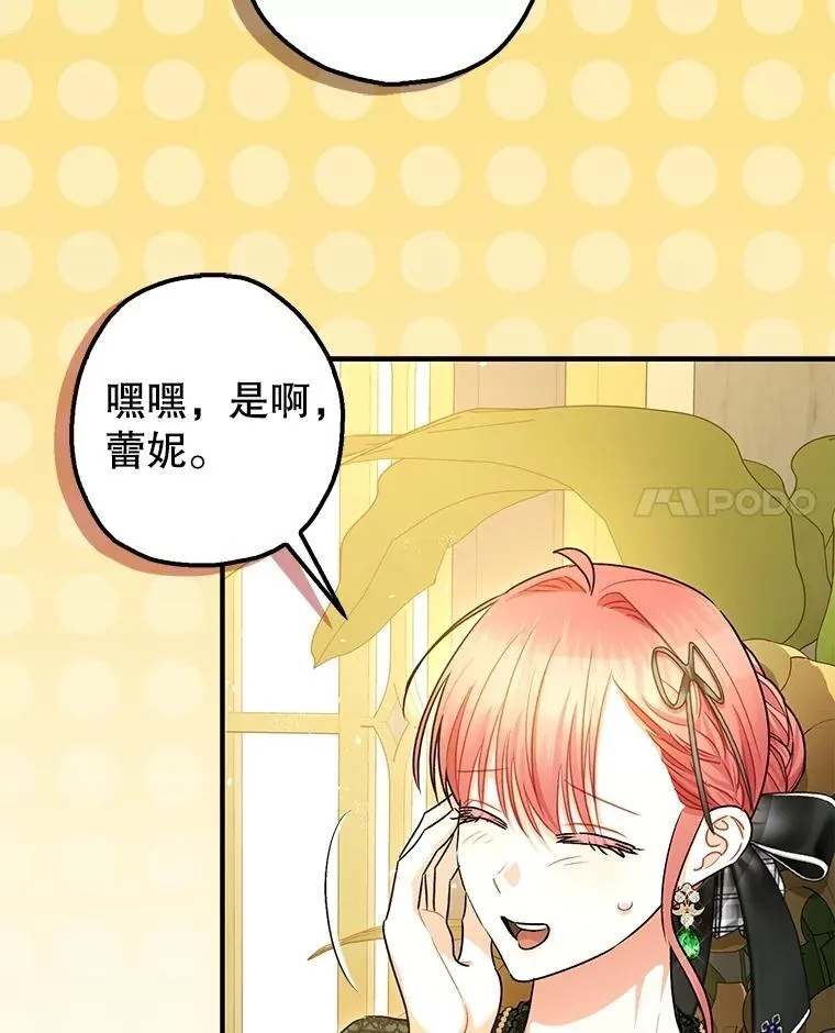 109.直到最后（完）73