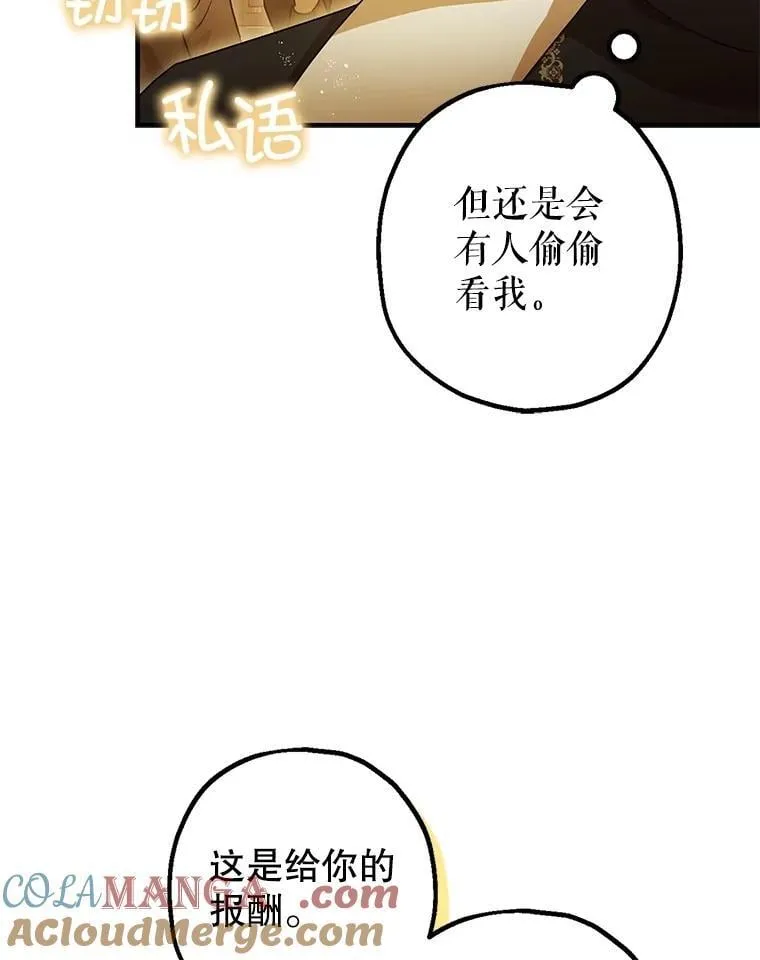 109.直到最后（完）16