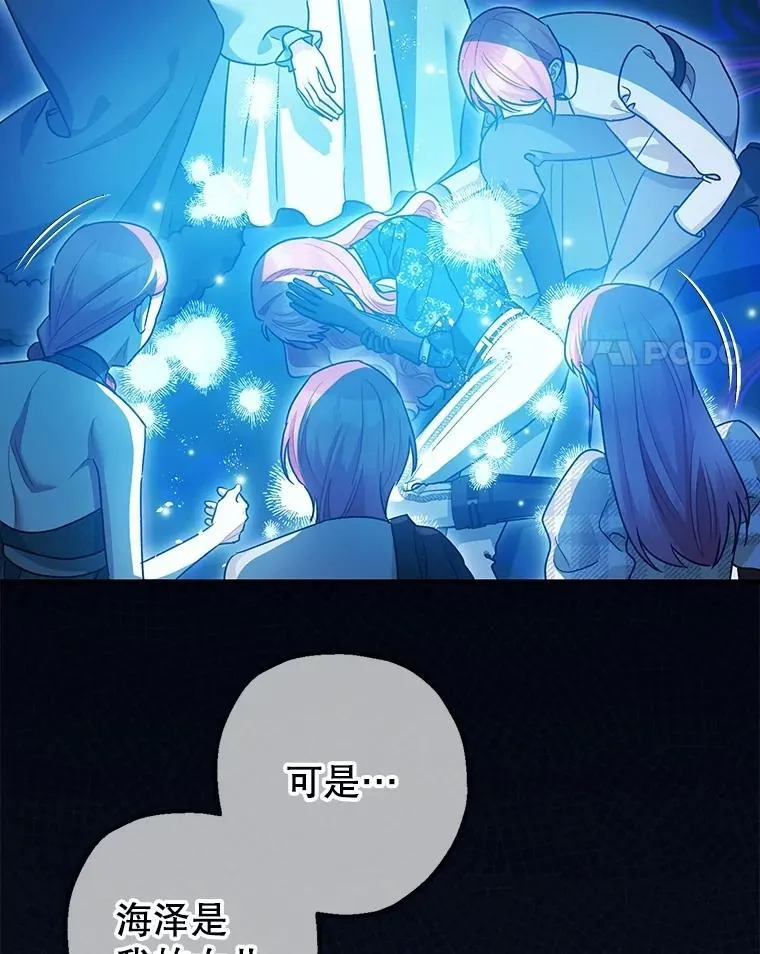 108.无法实现的未来50